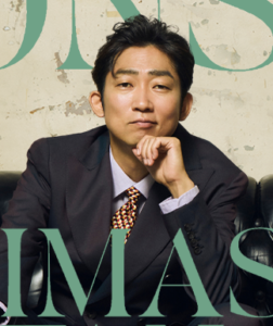 石田明