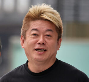 堀江貴文