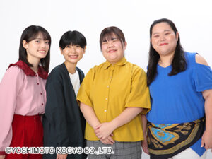 ぼる塾
