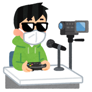 ゲーム実況