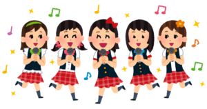 アイドルグループ
