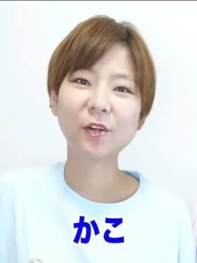 小野かこ