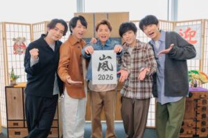 嵐