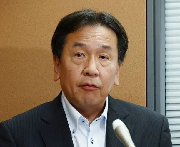 枝野幸男