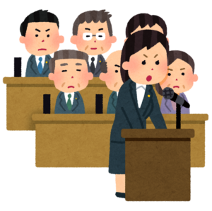 国会議員