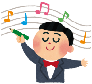 作曲家