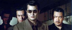 山城新伍