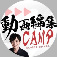 青笹寛史