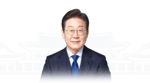 李在明