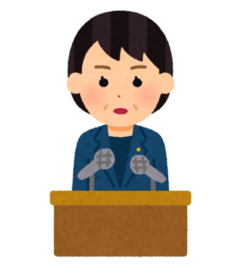 首相