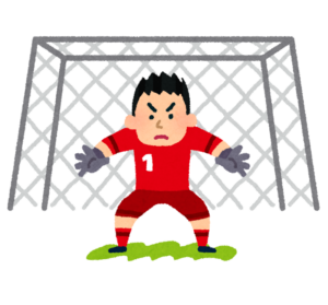 ゴールキーパー