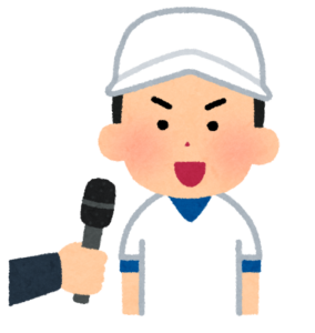 スポーツ選手