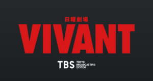 VIVANT