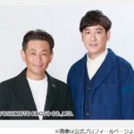 ココリコ
