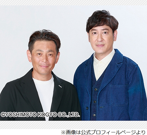 ココリコ