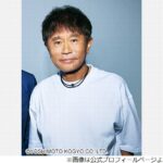 浜田雅功