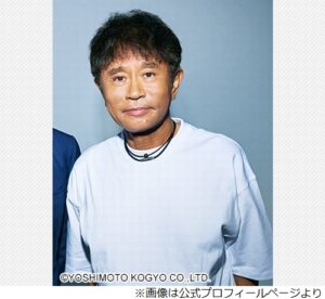 浜田雅功