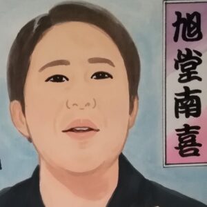いちじまだいき