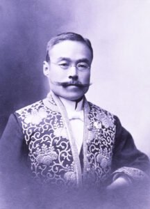三好学