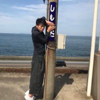下田裕太