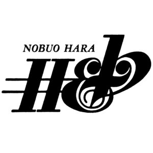原信夫
