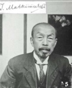 松村任三