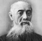 根岸信五郎