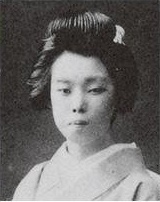 池田蕉園