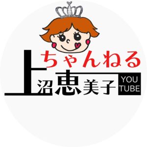 海原千里