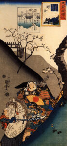 源義家