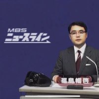 福島暢啓