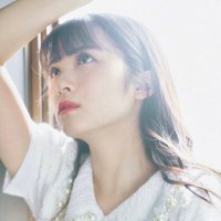 結那