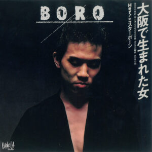 BORO