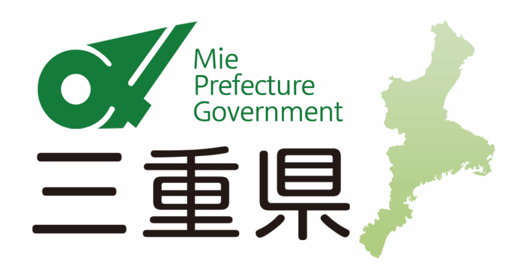 三重県