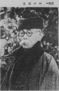坪内逍遥