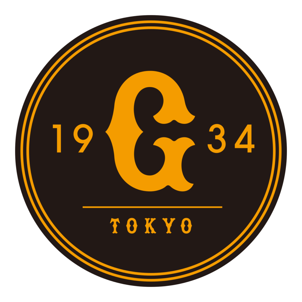 読売ジャイアンツ