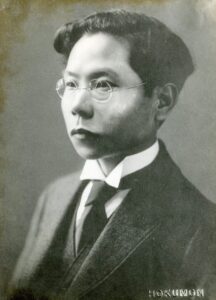 三木露風