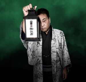 怪談師