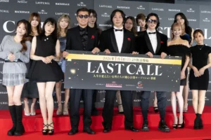LAST CALL