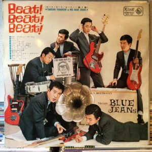 寺内タケシとブルージーンズ