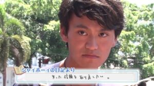 シャイボーイ