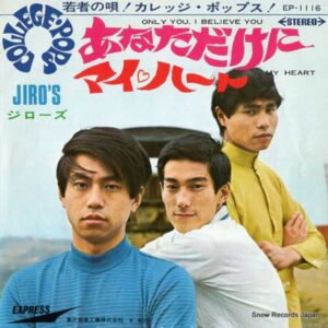 ジローズ