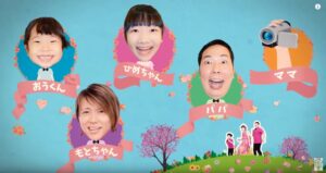プリンセス姫スイートTV