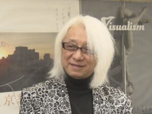 手塚眞