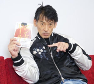 叶井俊太郎