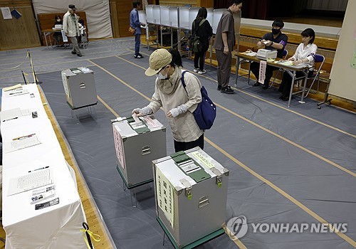 選挙