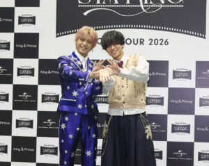 King & Prince