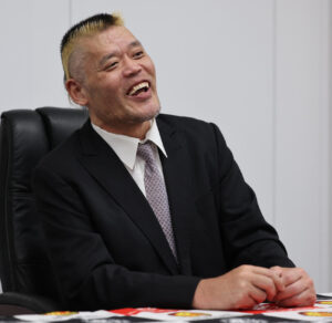 天山広吉