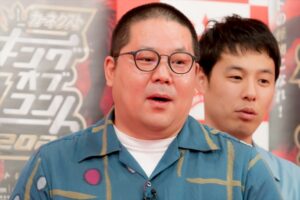 和田まんじゅう