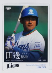 田辺徳雄
